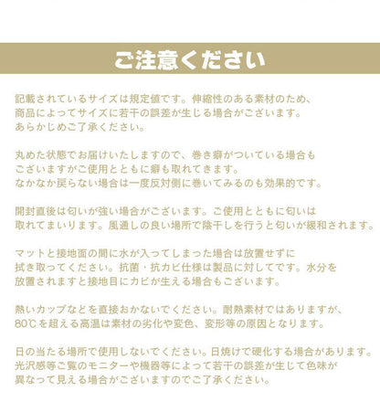 ダイニングマット 60×120cm 撥水 クリア 抗菌 防臭 防カビ 厚1.5mm 床 保護 傷防止マット 拭ける フロアマット テーブルマット クリアマット 透明マット チェアマット(代引不可)