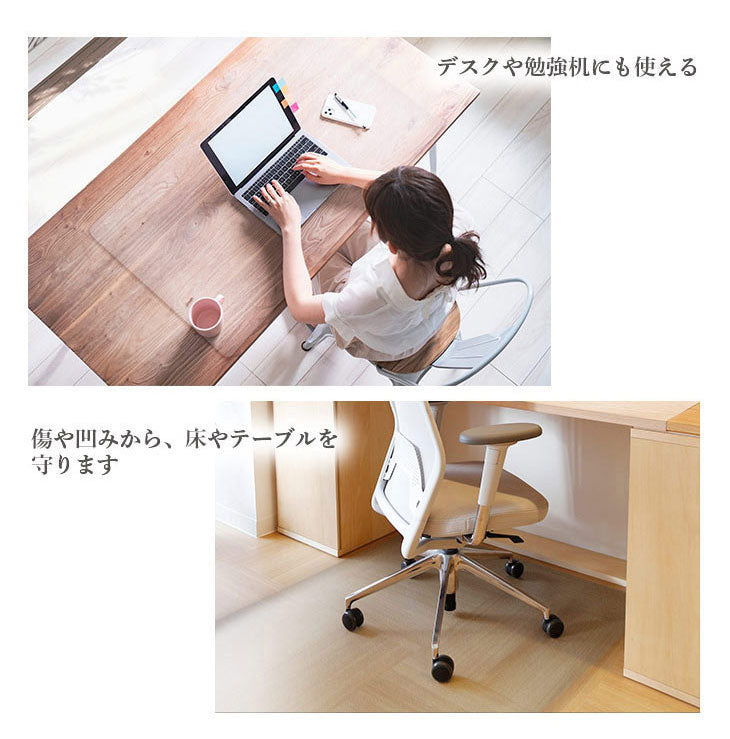 ダイニングマット 60×120cm 撥水 クリア 抗菌 防臭 防カビ 厚1.5mm 床 保護 傷防止マット 拭ける フロアマット テーブルマット クリアマット 透明マット チェアマット(代引不可)