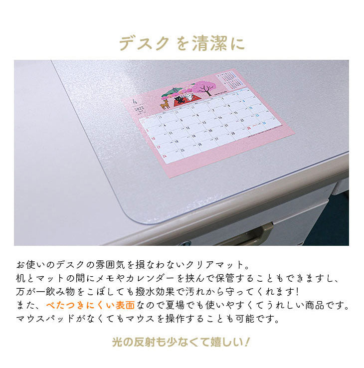 ダイニングマット 60×120cm 撥水 クリア 抗菌 防臭 防カビ 厚1.5mm 床 保護 傷防止マット 拭ける フロアマット テーブルマット クリアマット 透明マット チェアマット(代引不可)