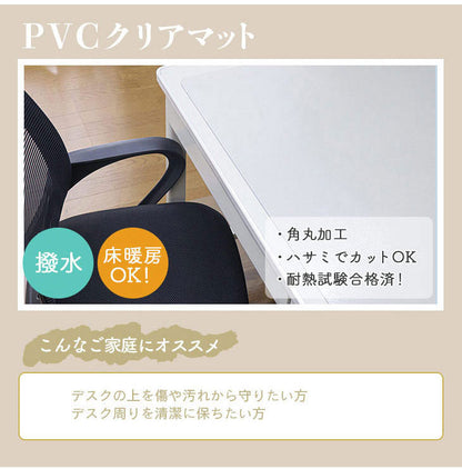 ダイニングマット 60×120cm 撥水 クリア 抗菌 防臭 防カビ 厚1.5mm 床 保護 傷防止マット 拭ける フロアマット テーブルマット クリアマット 透明マット チェアマット(代引不可)