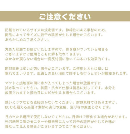 ダイニングマット 60×240cm 撥水 クリア 抗菌 防臭 防カビ 厚1.5mm 床 保護 傷防止マット 拭ける フロアマット テーブルマット クリアマット 透明マット チェアマット(代引不可)