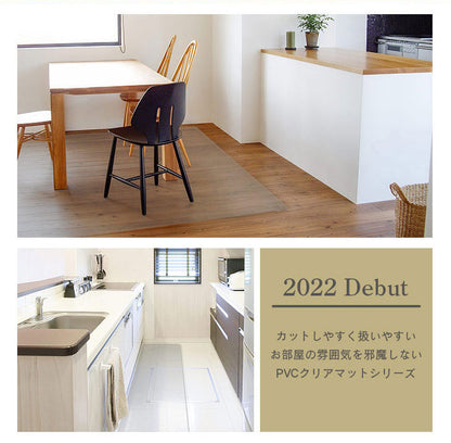 ダイニングマット 60×240cm 撥水 クリア 抗菌 防臭 防カビ 厚1.5mm 床 保護 傷防止マット 拭ける フロアマット テーブルマット クリアマット 透明マット チェアマット(代引不可)