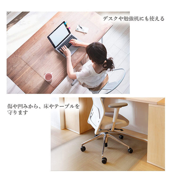 ダイニングマット 60×240cm 撥水 クリア 抗菌 防臭 防カビ 厚1.5mm 床 保護 傷防止マット 拭ける フロアマット テーブルマット クリアマット 透明マット チェアマット(代引不可)
