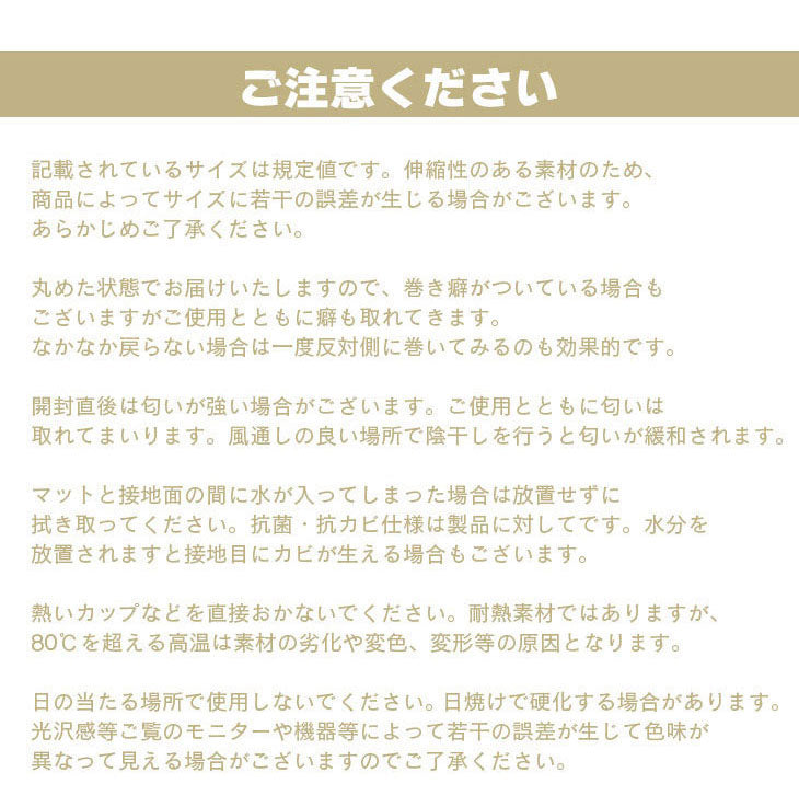 ダイニングマット 60×270cm 撥水 クリア 抗菌 防臭 防カビ 厚1.5mm 床 保護 傷防止マット 拭ける フロアマット テーブルマット クリアマット 透明マット チェアマット(代引不可)