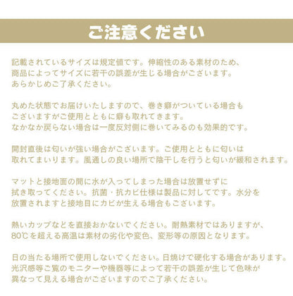 ダイニングマット 60×270cm 撥水 クリア 抗菌 防臭 防カビ 厚1.5mm 床 保護 傷防止マット 拭ける フロアマット テーブルマット クリアマット 透明マット チェアマット(代引不可)