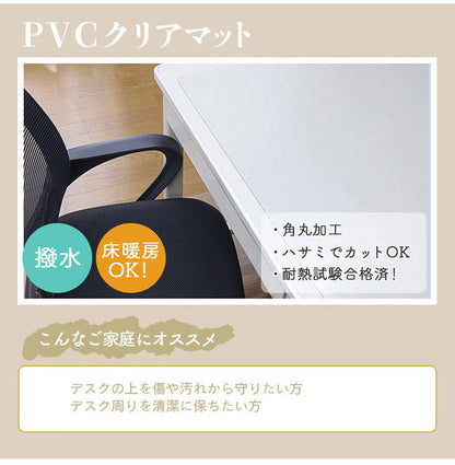 ダイニングマット 60×80cm 撥水 クリア 抗菌 防臭 防カビ 厚1.5mm 床 保護 傷防止マット 拭ける フロアマット テーブルマット クリアマット 透明マット チェアマット(代引不可)