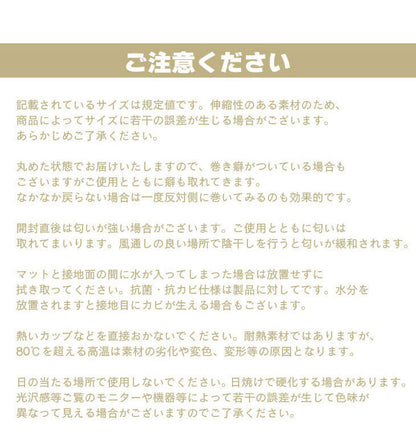 ダイニングマット 70×75cm 撥水 クリア 抗菌 防臭 防カビ 厚1.5mm 床 保護 傷防止マット 拭ける フロアマット テーブルマット クリアマット 透明マット チェアマット(代引不可)