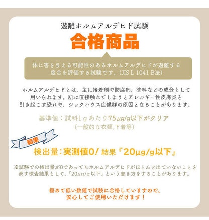 ダイニングマット 70×75cm 撥水 クリア 抗菌 防臭 防カビ 厚1.5mm 床 保護 傷防止マット 拭ける フロアマット テーブルマット クリアマット 透明マット チェアマット(代引不可)