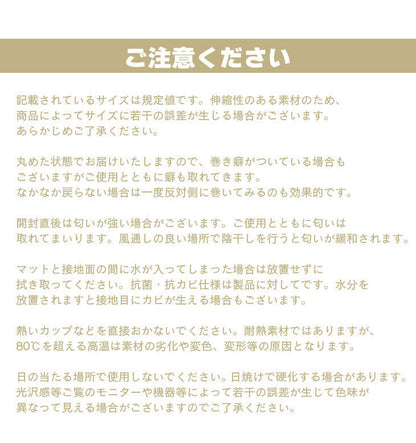 ダイニングマット 75×120cm 撥水 クリア 抗菌 防臭 防カビ 厚1.5mm 床 保護 傷防止マット 拭ける フロアマット テーブルマット クリアマット 透明マット チェアマット(代引不可)