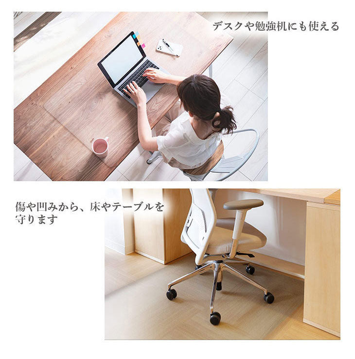 ダイニングマット 75×120cm 撥水 クリア 抗菌 防臭 防カビ 厚1.5mm 床 保護 傷防止マット 拭ける フロアマット テーブルマット クリアマット 透明マット チェアマット(代引不可)