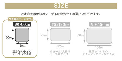 ダイニングマット 80×80cm 撥水 クリア 抗菌 防臭 防カビ 厚1.5mm 床 保護 傷防止マット 拭ける フロアマット テーブルマット クリアマット 透明マット チェアマット(代引不可)