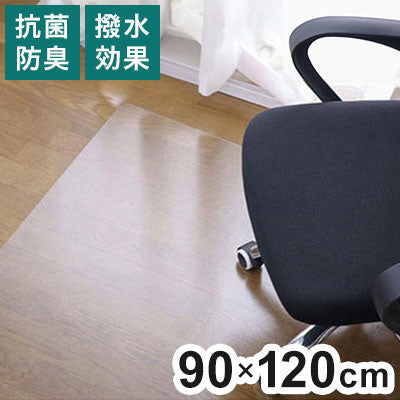 ダイニングマット 90×120cm 撥水 クリア 抗菌 防臭 防カビ 厚1.5mm 床 保護 傷防止マット 拭ける フロアマット テーブルマット クリアマット 透明マット チェアマット(代引不可)