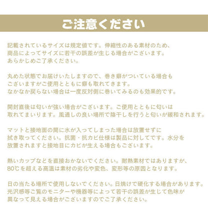 ダイニングマット 90×120cm 撥水 クリア 抗菌 防臭 防カビ 厚1.5mm 床 保護 傷防止マット 拭ける フロアマット テーブルマット クリアマット 透明マット チェアマット(代引不可)