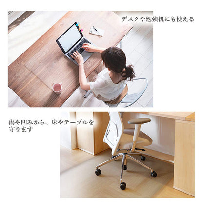 ダイニングマット 90×120cm 撥水 クリア 抗菌 防臭 防カビ 厚1.5mm 床 保護 傷防止マット 拭ける フロアマット テーブルマット クリアマット 透明マット チェアマット(代引不可)