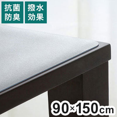 ダイニングマット 90×150cm 撥水 クリア 抗菌 防臭 防カビ 厚1.5mm 床 保護 傷防止マット 拭ける フロアマット テーブルマット クリアマット 透明マット チェアマット(代引不可)