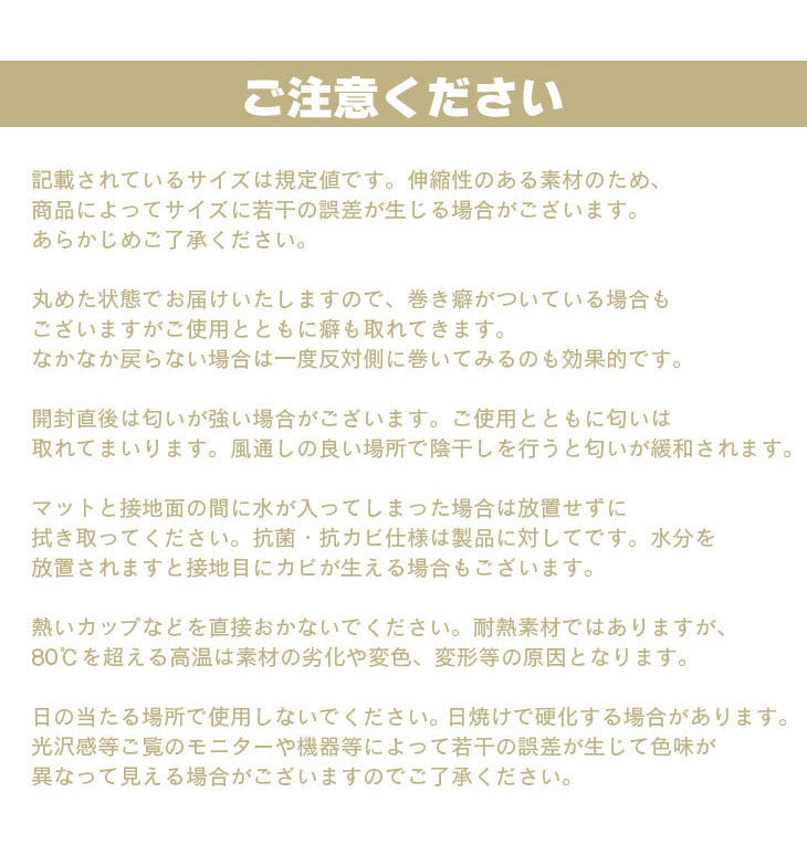 ダイニングマット 90×150cm 撥水 クリア 抗菌 防臭 防カビ 厚1.5mm 床 保護 傷防止マット 拭ける フロアマット テーブルマット クリアマット 透明マット チェアマット(代引不可)