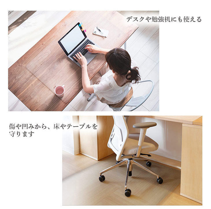 ダイニングマット 90×150cm 撥水 クリア 抗菌 防臭 防カビ 厚1.5mm 床 保護 傷防止マット 拭ける フロアマット テーブルマット クリアマット 透明マット チェアマット(代引不可)