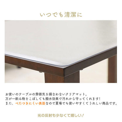 ダイニングマット 90×150cm 撥水 クリア 抗菌 防臭 防カビ 厚1.5mm 床 保護 傷防止マット 拭ける フロアマット テーブルマット クリアマット 透明マット チェアマット(代引不可)