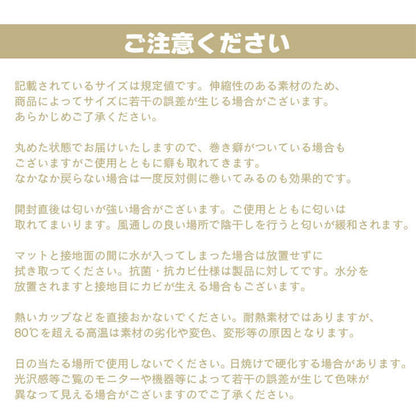 ダイニングマット 90×180cm 撥水 クリア 抗菌 防臭 防カビ 厚1.5mm 床 保護 傷防止マット 拭ける フロアマット テーブルマット クリアマット 透明マット チェアマット(代引不可)