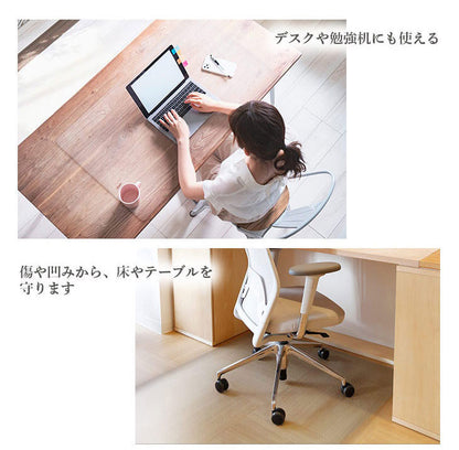 ダイニングマット 90×180cm 撥水 クリア 抗菌 防臭 防カビ 厚1.5mm 床 保護 傷防止マット 拭ける フロアマット テーブルマット クリアマット 透明マット チェアマット(代引不可)