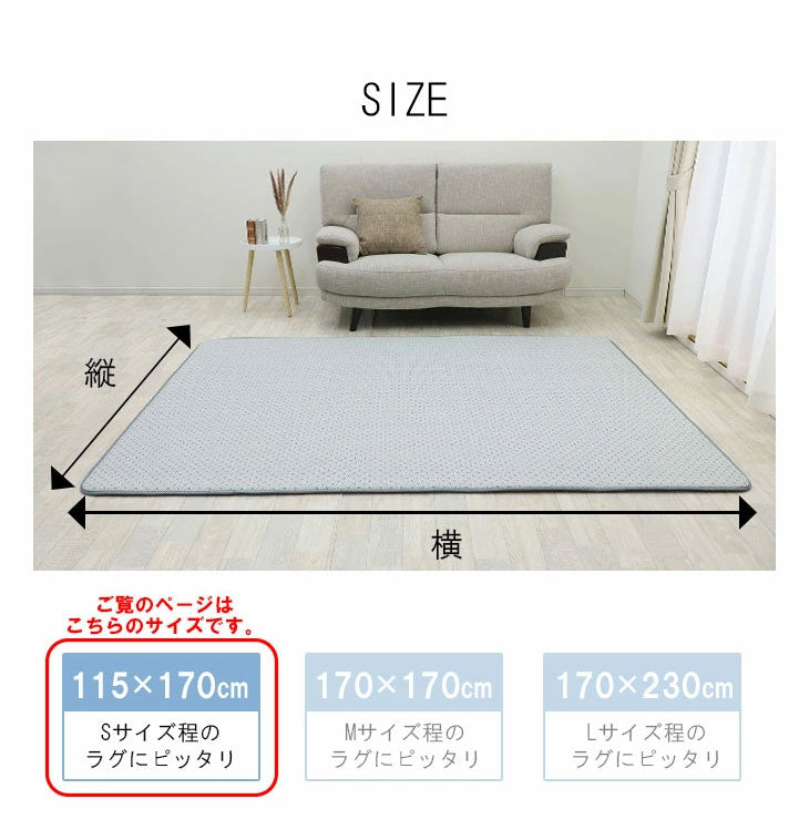 下敷きラグ 115×170cm 四層構造アルミシート入り ラグマット 低反発 厚20mm 防音 フロア 床 滑り止め付き 裏表 厚手 ふかふか すべらない 北欧 ウレタン アルミシート(代引不可)
