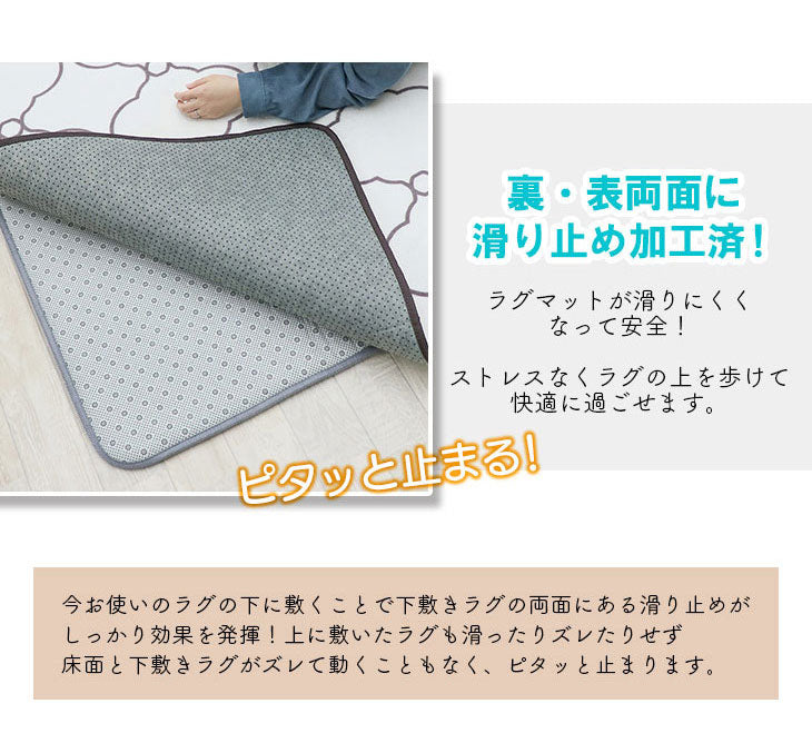 下敷きラグ 170×170cm 四層構造アルミシート入り ラグマット 低反発 厚20mm 防音 フロア 床 滑り止め付き 裏表 厚手 ふかふか すべらない 北欧 ウレタン アルミシート(代引不可)