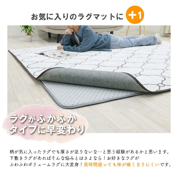 下敷きラグ 170×170cm 四層構造アルミシート入り ラグマット 低反発 厚20mm 防音 フロア 床 滑り止め付き 裏表 厚手 ふかふか すべらない 北欧 ウレタン アルミシート(代引不可)