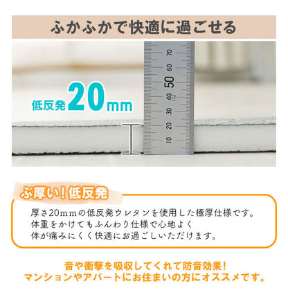 下敷きラグ 170×170cm 四層構造アルミシート入り ラグマット 低反発 厚20mm 防音 フロア 床 滑り止め付き 裏表 厚手 ふかふか すべらない 北欧 ウレタン アルミシート(代引不可)