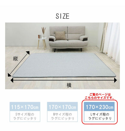 下敷きラグ 170×230cm 四層構造アルミシート入り ラグマット 低反発 厚20mm 防音 フロア 床 滑り止め付き 裏表 厚手 ふかふか すべらない 北欧 ウレタン アルミシート(代引不可)