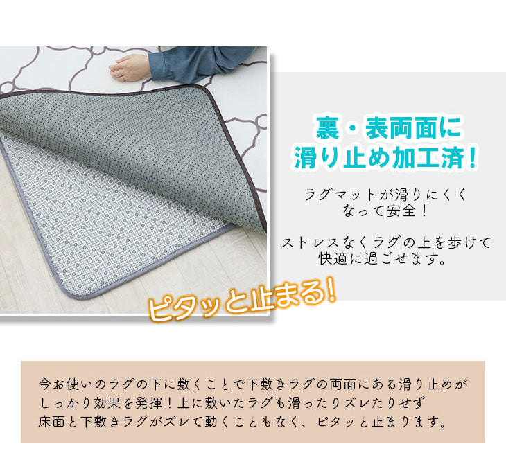 下敷きラグ 170×230cm 四層構造アルミシート入り ラグマット 低反発 厚20mm 防音 フロア 床 滑り止め付き 裏表 厚手 ふかふか すべらない 北欧 ウレタン アルミシート(代引不可)