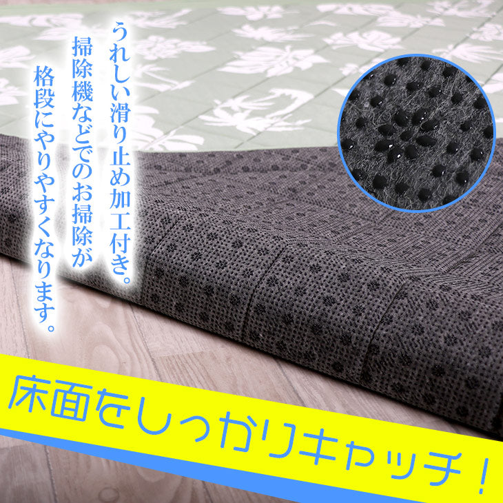 冷感キルトラグ 190×240cm ウレタン10mm 厚手 ひんやりマット ラグマット ひんやり ラグカーペット 夏用 洗える 韓国インテリア (代引不可)