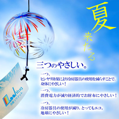 冷感キルトラグ 190×240cm ウレタン10mm 厚手 ひんやりマット ラグマット ひんやり ラグカーペット 夏用 洗える 韓国インテリア (代引不可)