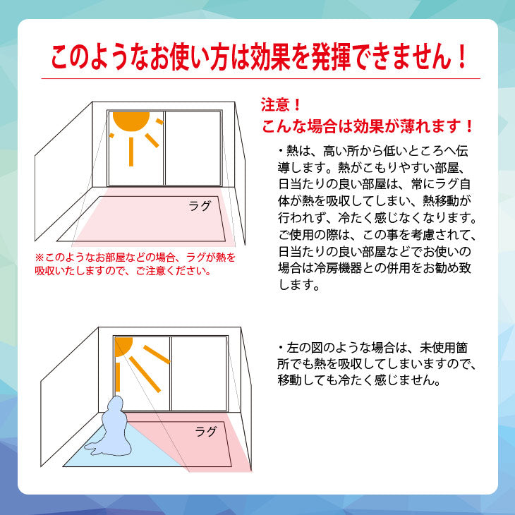 冷感キルトラグ 190×240cm ウレタン10mm 厚手 ひんやりマット ラグマット ひんやり ラグカーペット 夏用 洗える 韓国インテリア (代引不可)