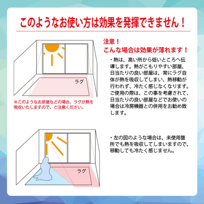 冷感キルトラグ 190×240cm ウレタン10mm 厚手 ひんやりマット ラグマット ひんやり ラグカーペット 夏用 洗える 韓国インテリア (代引不可)