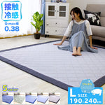 冷感キルトラグ 190×240cm ウレタン10mm 厚手 ひんやりマット ラグマット ひんやり ラグカーペット 夏用 洗える 韓国インテリア (代引不可)
