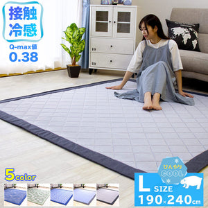 冷感キルトラグ 190×240cm ウレタン10mm 厚手 ひんやりマット ラグマット ひんやり ラグカーペット 夏用 洗える 韓国インテリア (代引不可)