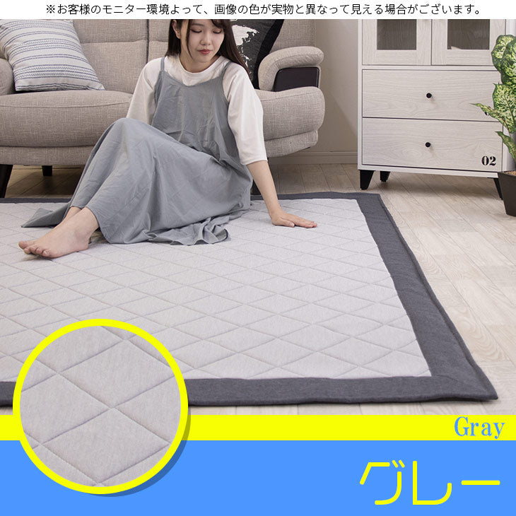 冷感キルトラグ 190×240cm ウレタン10mm 厚手 ひんやりマット ラグマット ひんやり ラグカーペット 夏用 洗える 韓国インテリア (代引不可)