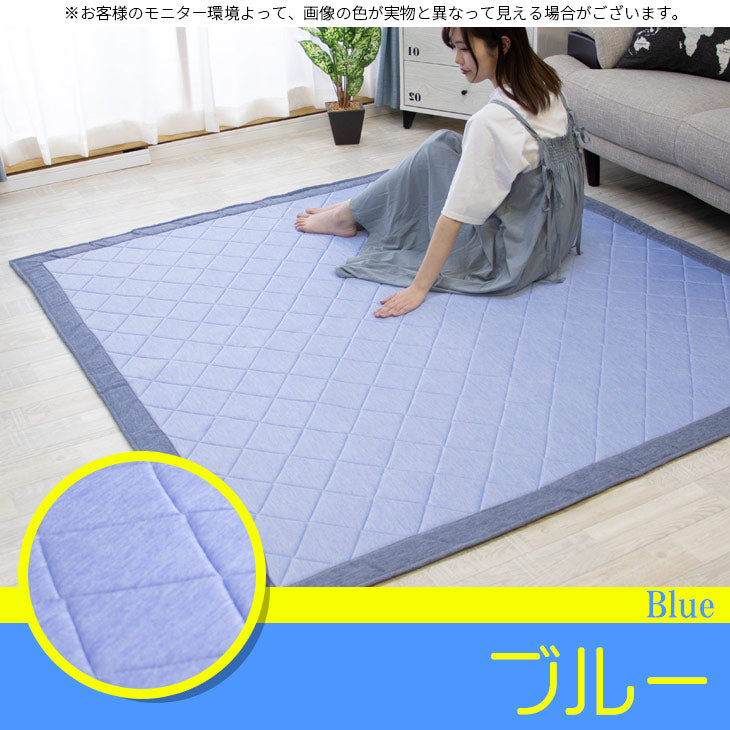 冷感キルトラグ 190×240cm ウレタン10mm 厚手 ひんやりマット ラグマット ひんやり ラグカーペット 夏用 洗える 韓国インテリア (代引不可)