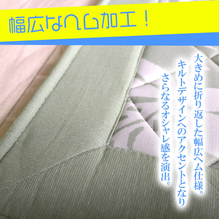 冷感キルトラグ 190×240cm ウレタン10mm 厚手 ひんやりマット ラグマット ひんやり ラグカーペット 夏用 洗える 韓国インテリア (代引不可)