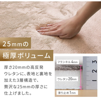 極厚高反発ラグ 200×200cm 極厚25mm 正方形 フランネル 撥水 防音 滑り止め付 クッション性 マイクロファイバー オールシーズン ラグ ラグマット マット カーペット ラグカーペット ウレタン【