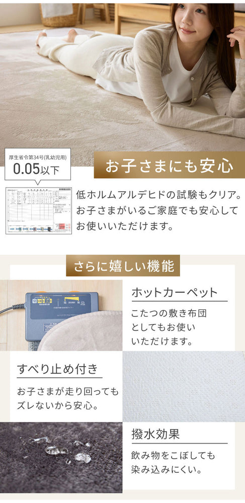 極厚高反発ラグ 200×200cm 極厚25mm 正方形 フランネル 撥水 防音 滑り止め付 クッション性 マイクロファイバー オールシーズン ラグ ラグマット マット カーペット ラグカーペット ウレタン