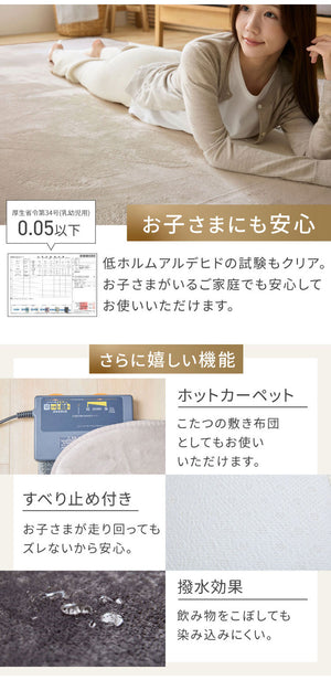 極厚高反発ラグ 200×200cm 極厚25mm 正方形 フランネル 撥水 防音 滑り止め付 クッション性 マイクロファイバー オールシーズン ラグ ラグマット マット カーペット ラグカーペット ウレタン