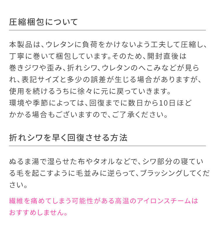 極厚高反発ラグ 200×300cm 極厚25mm 長方形 フランネル 撥水 防音 滑り止め付 クッション性 マイクロファイバー オールシーズン ラグ ラグマット マット カーペット ラグカーペット ウレタン