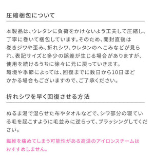 極厚高反発ラグ 140×200cm 極厚25mm 長方形 フランネル 撥水 防音 滑り止め付 クッション性 マイクロファイバー オールシーズン ラグ ラグマット マット カーペット ラグカーペット ウレタン