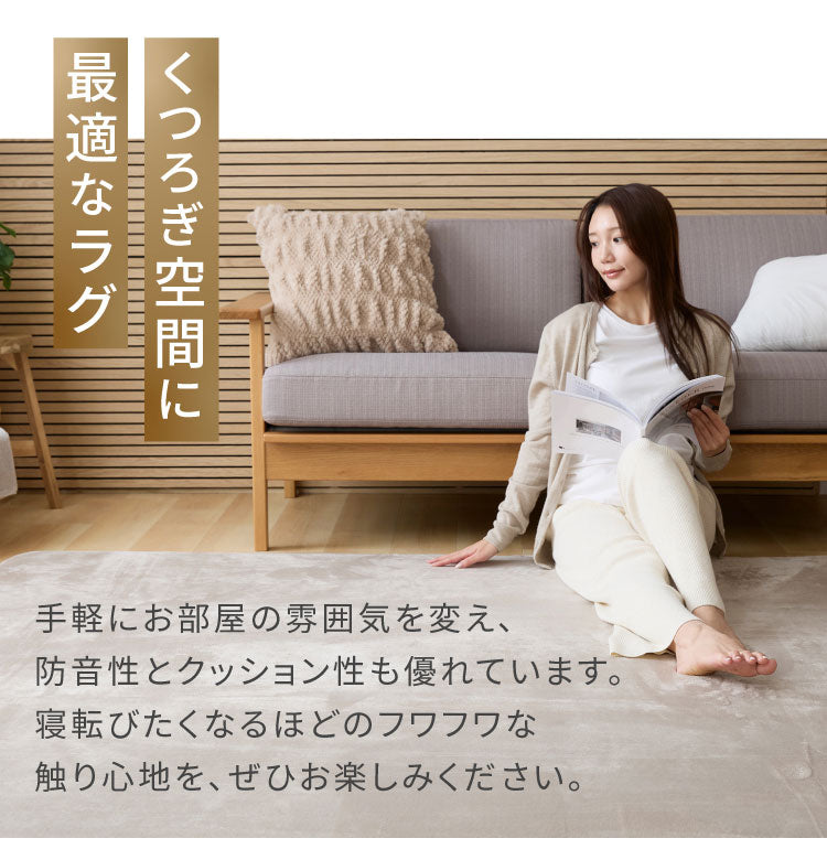 極厚高反発ラグ 200×250cm 極厚25mm 長方形 フランネル 撥水 防音 滑り