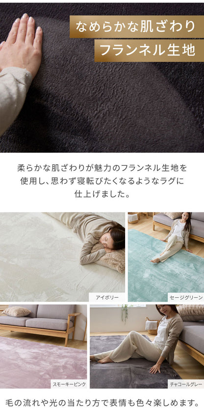 極厚高反発ラグ 200×200cm 極厚25mm 正方形 フランネル 撥水 防音 滑り止め付 クッション性 マイクロファイバー オールシーズン ラグ ラグマット マット カーペット ラグカーペット ウレタン