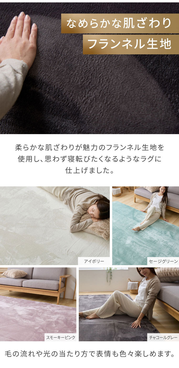 極厚高反発ラグ 200×250cm 極厚25mm 正方形 長方形 フランネル 撥水 防音 滑り止め付 クッション性 マイクロファイバー オールシーズン ラグ ラグマット マット カーペット ラグカーペット ウレタン