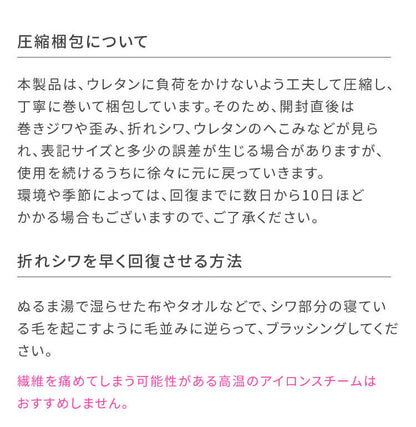 極厚高反発ラグ 200×300cm 極厚25mm 長方形 フランネル 撥水 防音 滑り止め付 クッション性 マイクロファイバー オールシーズン ラグ ラグマット マット カーペット ラグカーペット ウレタン【