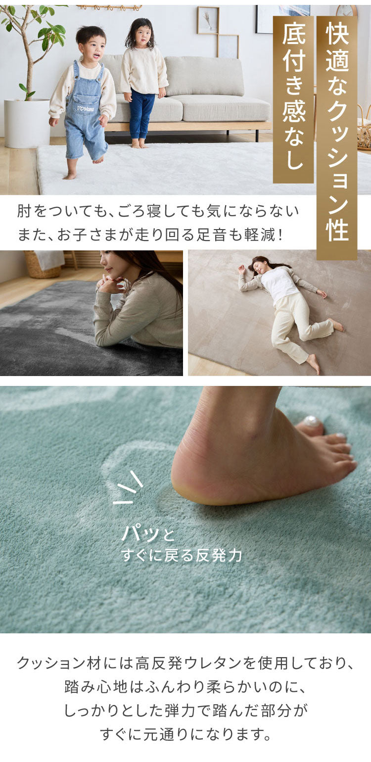 極厚高反発ラグ 200×300cm 極厚25mm 長方形 フランネル 撥水 防音 滑り止め付 クッション性 マイクロファイバー オールシーズン ラグ ラグマット マット カーペット ラグカーペット ウレタン【