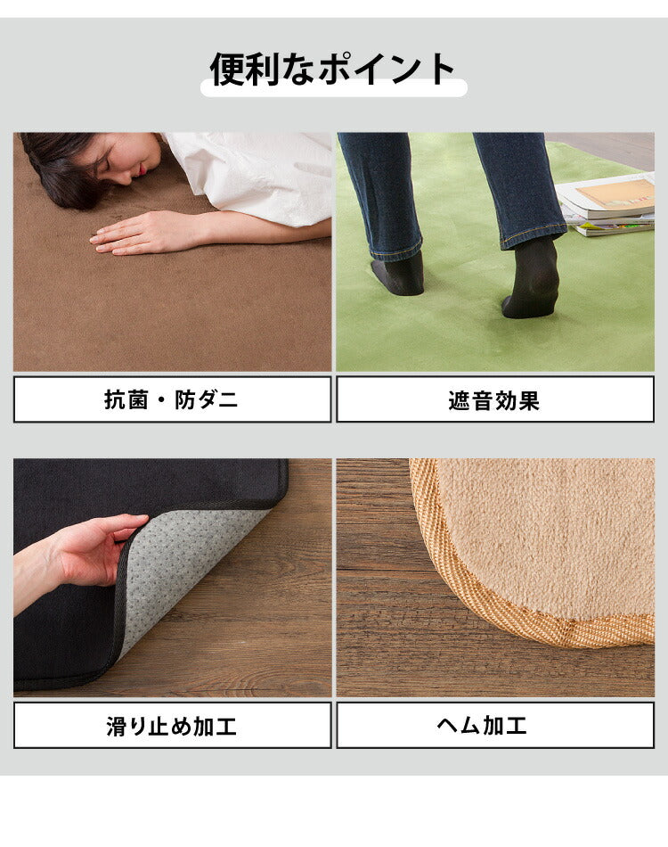 極厚低反発ラグ 200×200cm 長方形 無地 滑り止め付 ホットカーペット